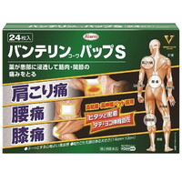 Vantelin Kowa Обезболивающий пластырь от болей в суставах мышцах (24 шт)