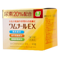 Крем для очень сухой кожи Esselect Womnale EX 65 г