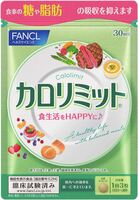 Блокатор калорий Calorie Limit FANCL, Япония, 90 шт на 30 дней